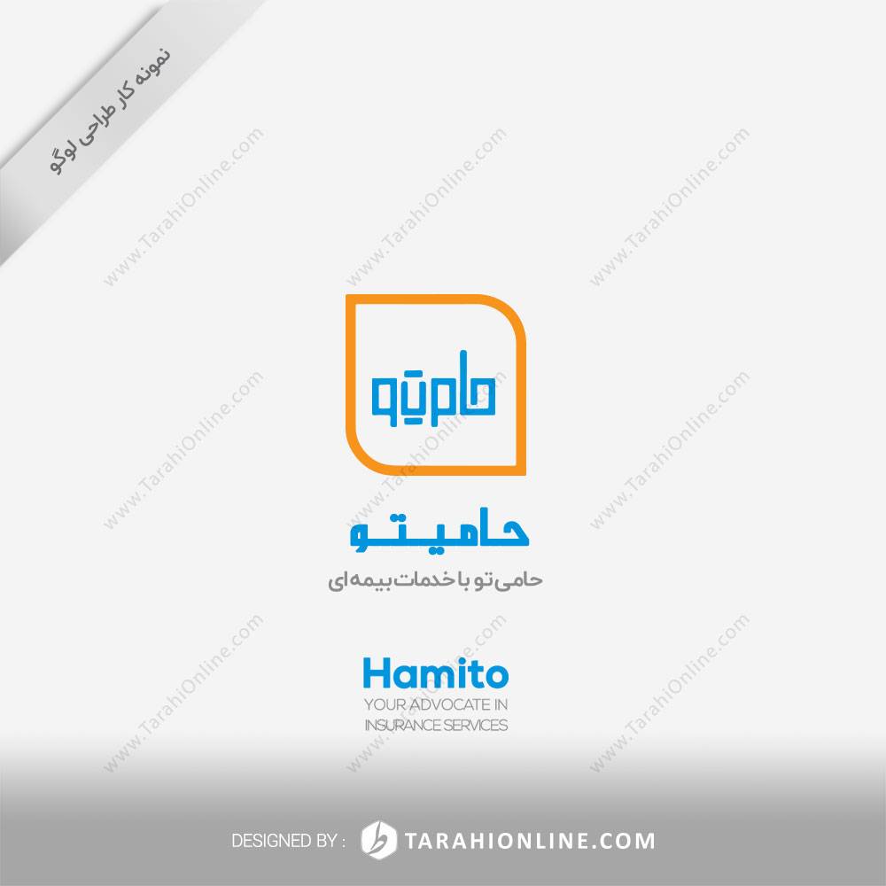 Logo Design for Hamito