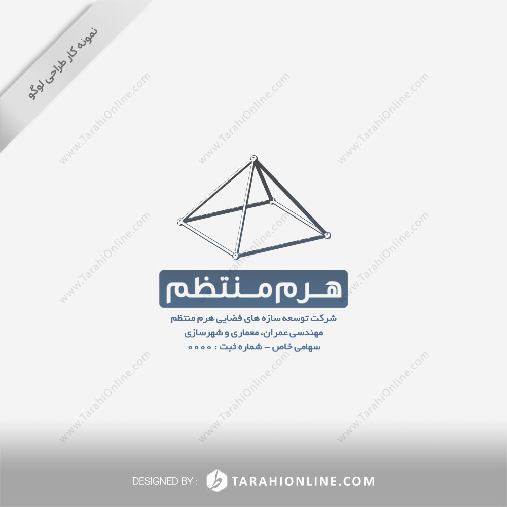 Logo Design for Heram Montazam