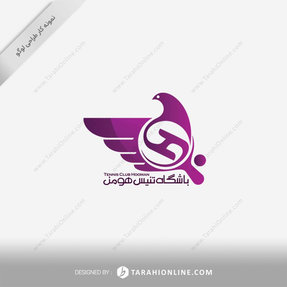 Logo Design for Houman Tennis Gym