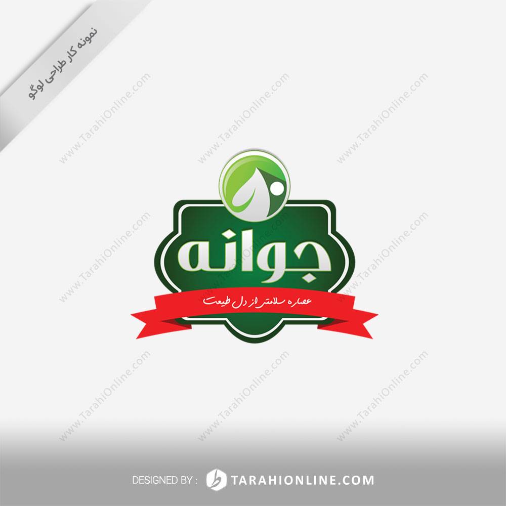 طراحی لوگو محصولات غذایی جوانه سالم