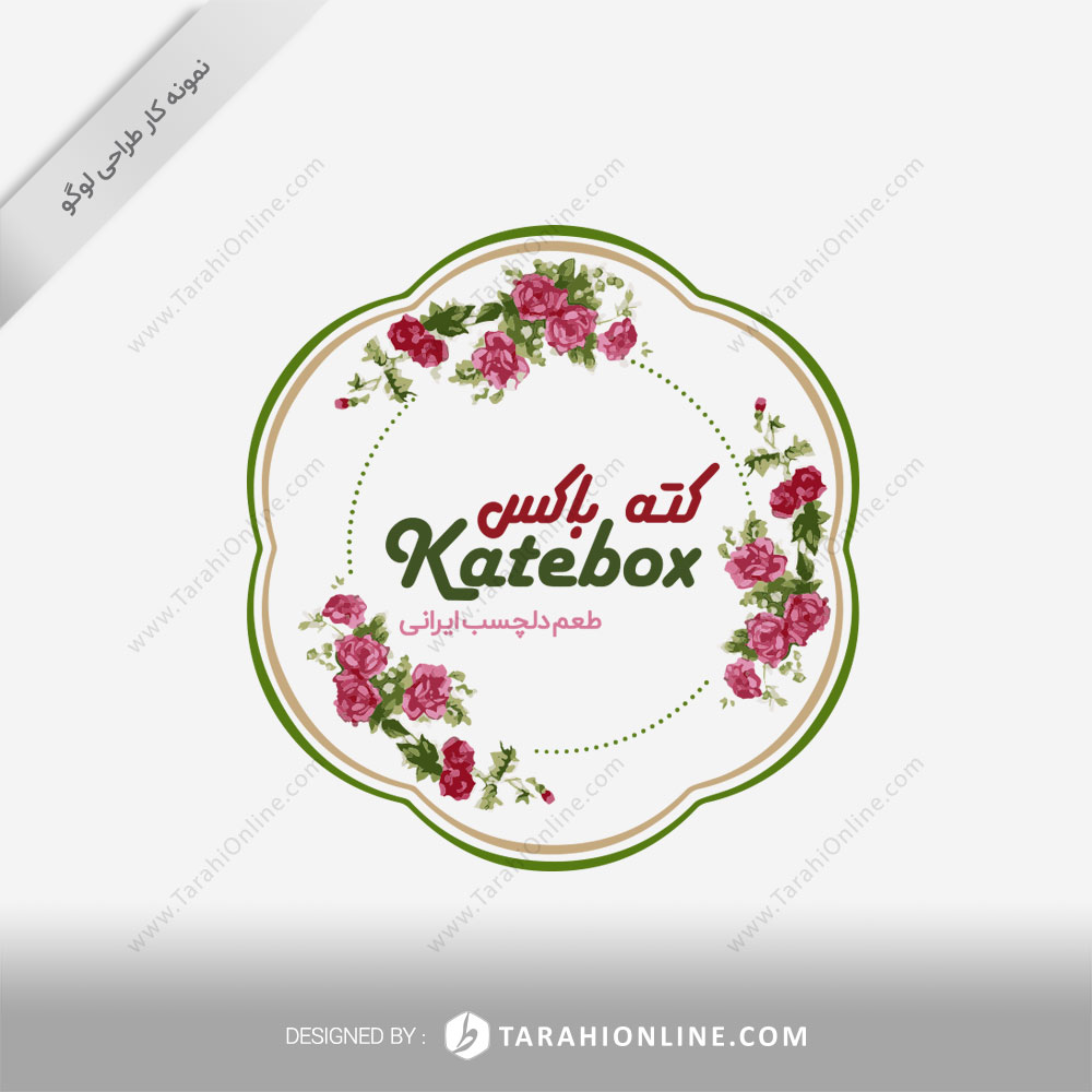 Logo Design for Katebox