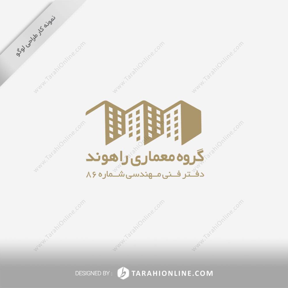 طراحی لوگو گروه معماری راهوند