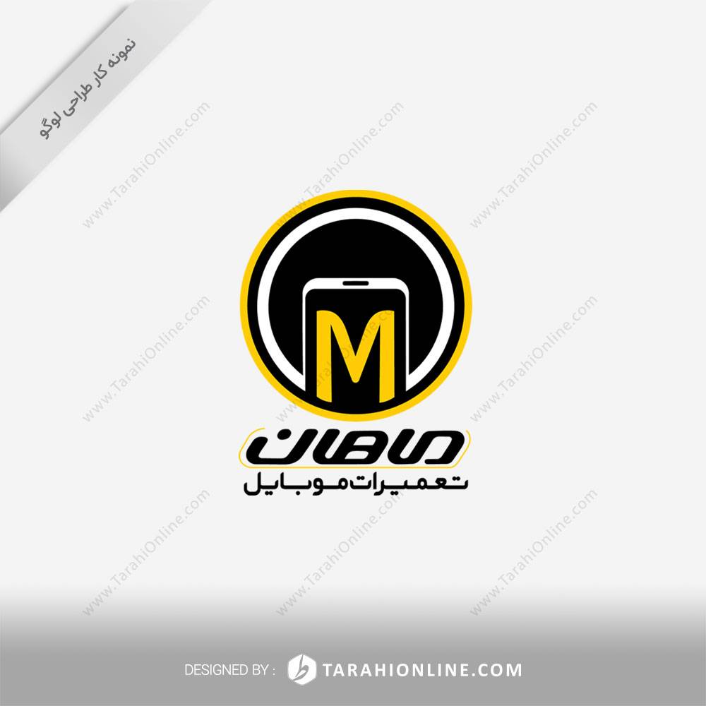 Logo Design for Mobile Mahan