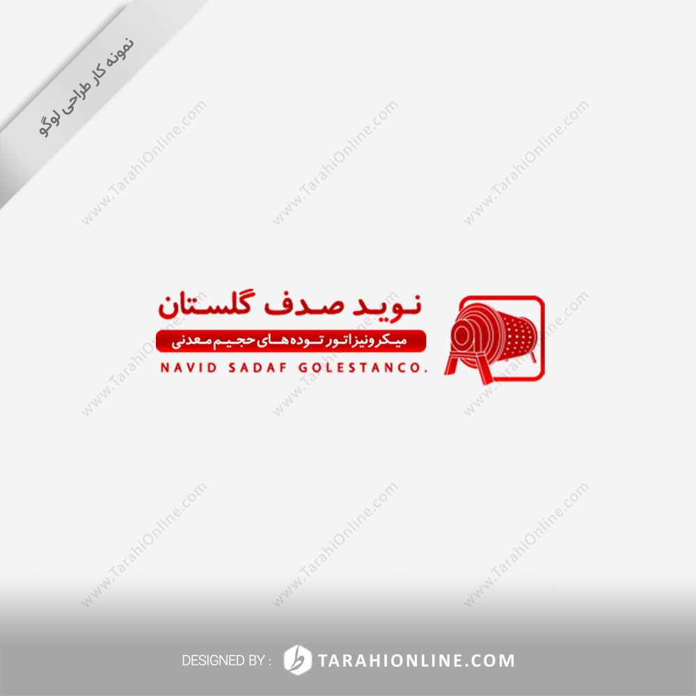 Logo Design for Navid Sadaf Golestan