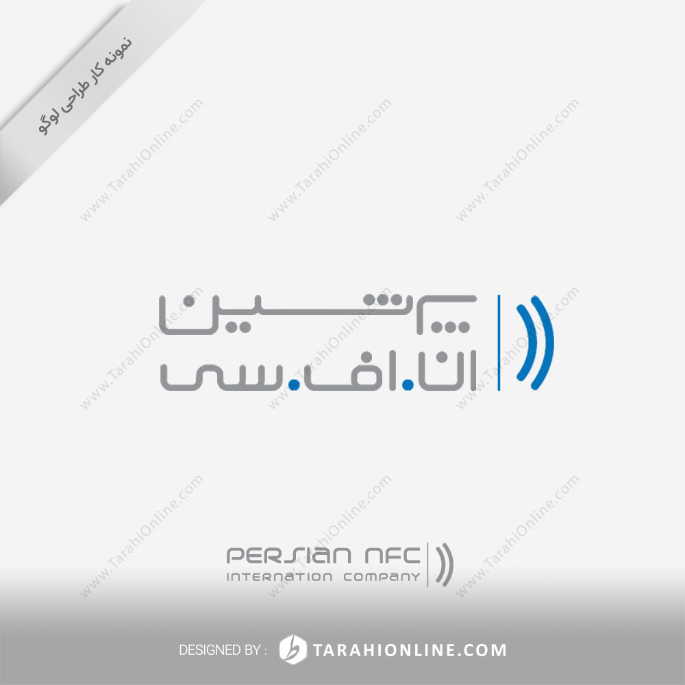 Logo Design for Persian Nfc