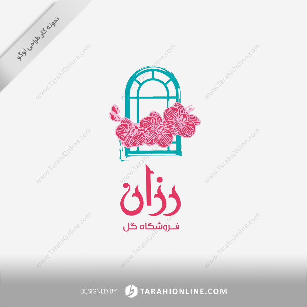 Logo Design for Rozan Flowers