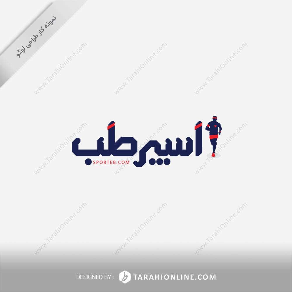 طراحی لوگو سایت اسپرطب