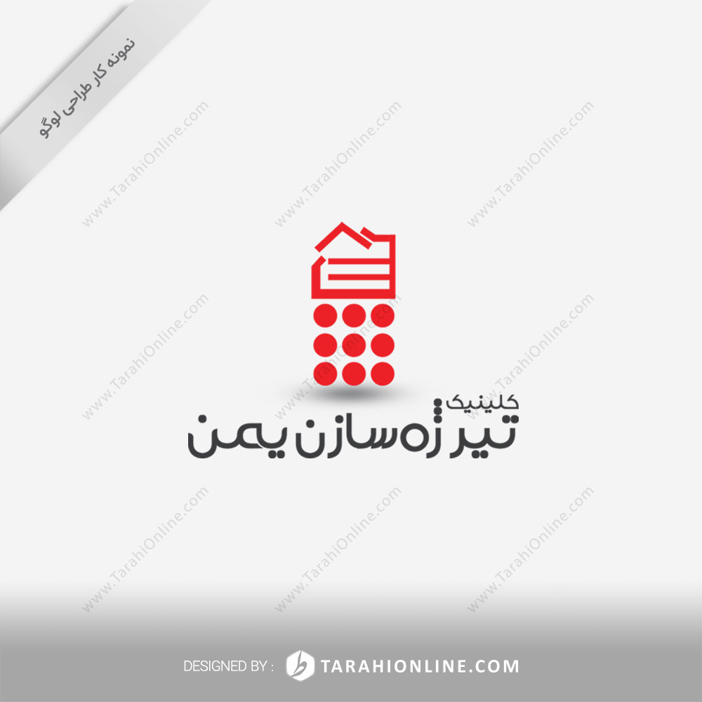 طراحی لوگو شرکت تیراژه سازان ایمن