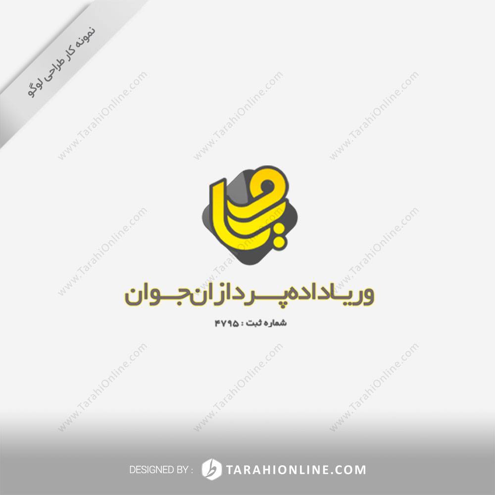 طراحی لوگو شرکت وریا داده پردازان جوان