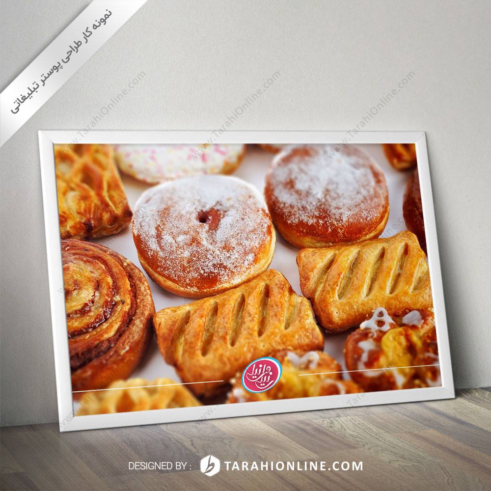 طراحی پوستر نیلی وانیلی - تصویر 3