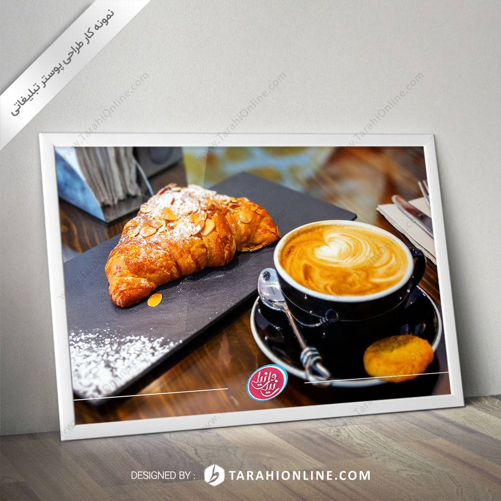 طراحی پوستر نیلی وانیلی - تصویر 9