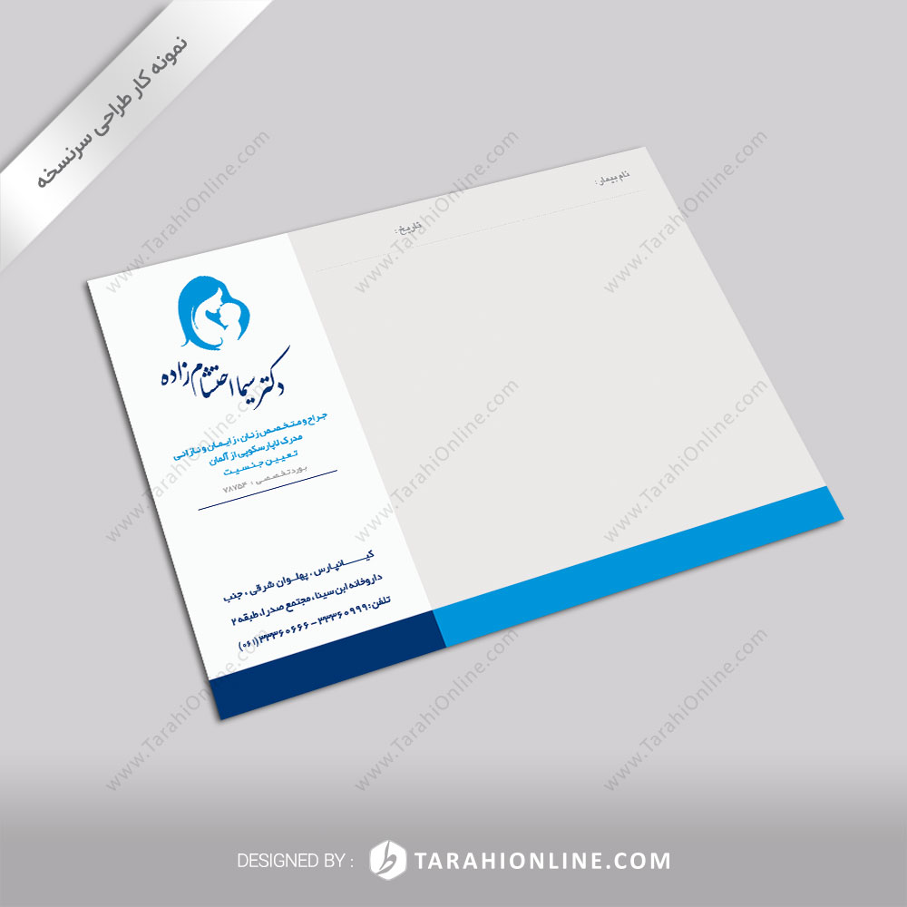 Prescription Dr Sima Ehteshamzade