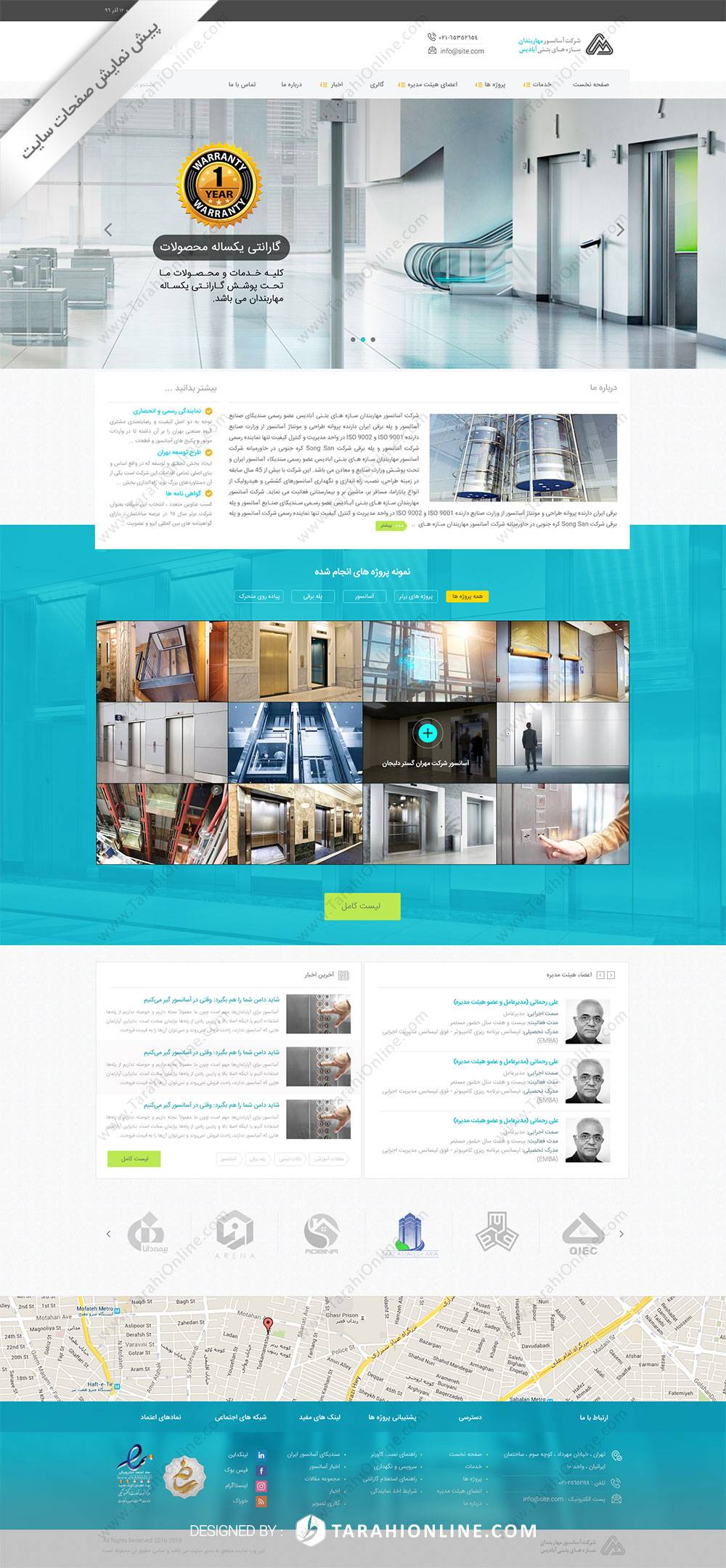 تبدیل PSD به HTML شرکت آسانسور مهاربندان - تصویر 2