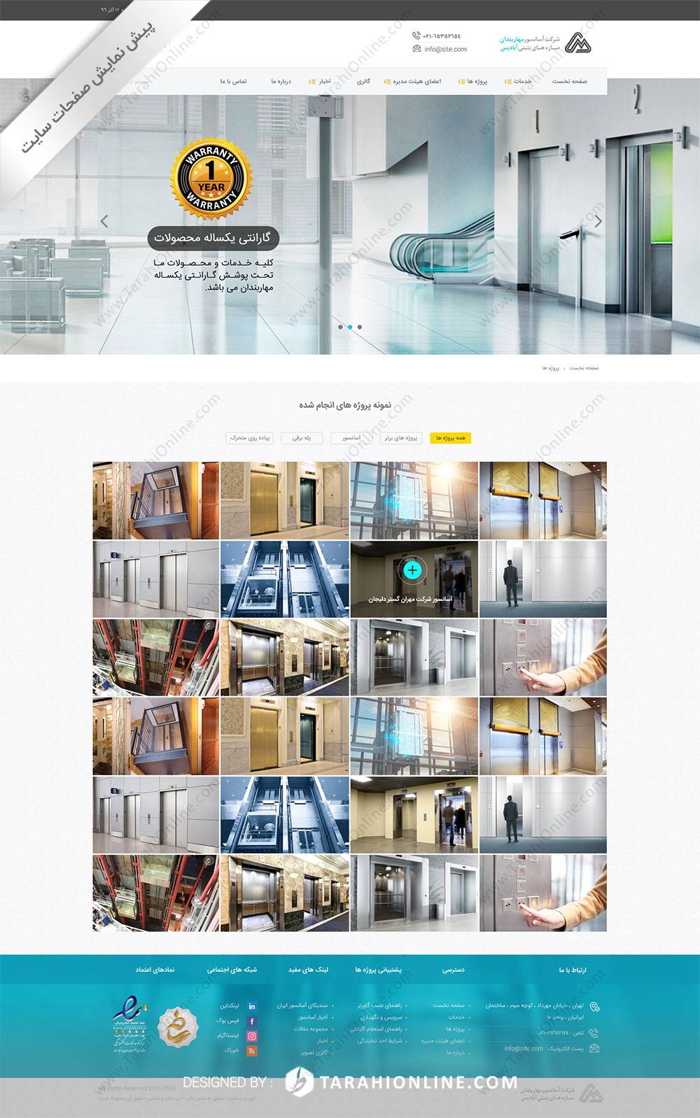 تبدیل PSD به HTML شرکت آسانسور مهاربندان - تصویر 4