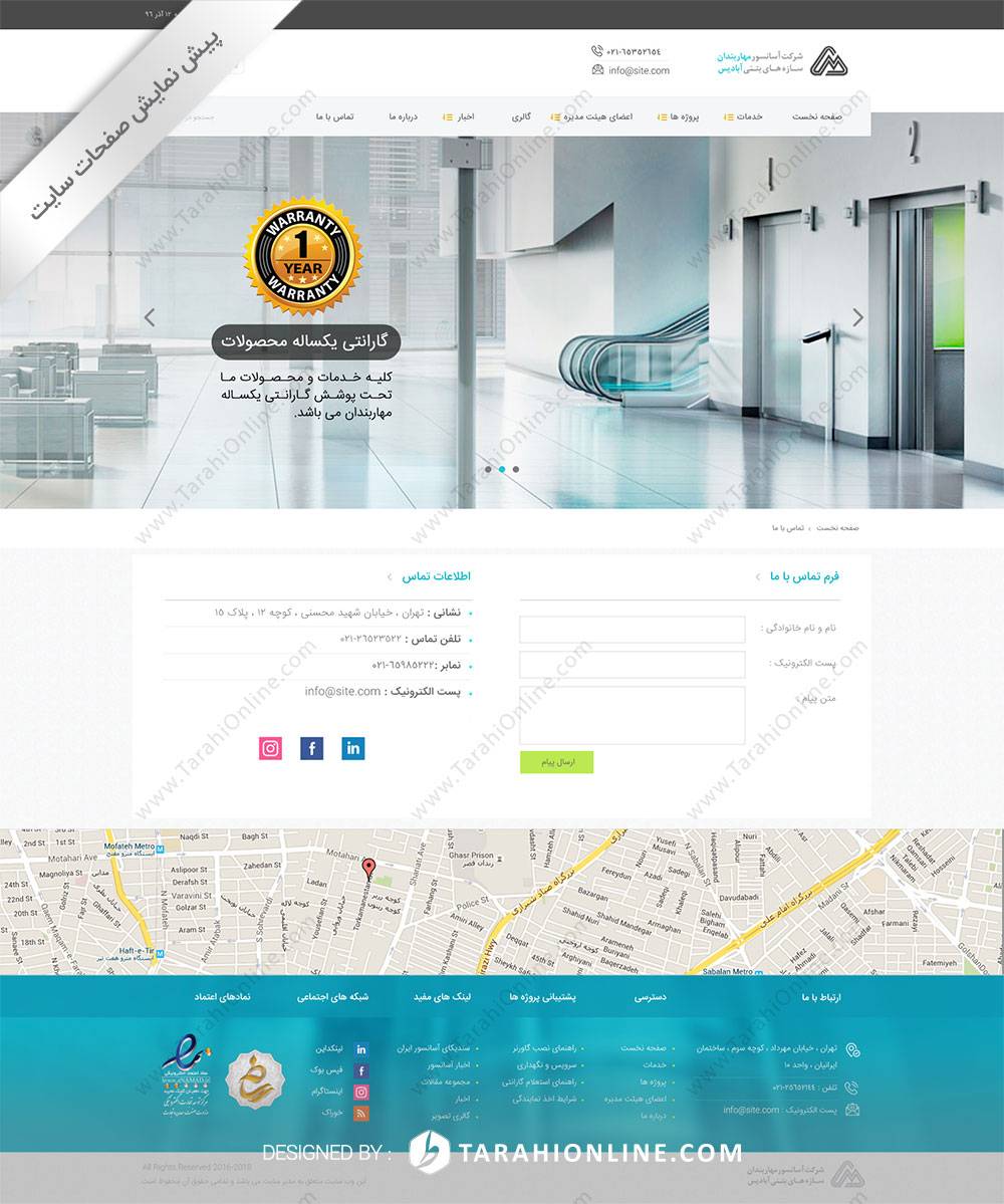 تبدیل PSD به HTML شرکت آسانسور مهاربندان - تصویر 7