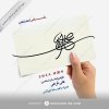 Signature Design for Ali Farahi