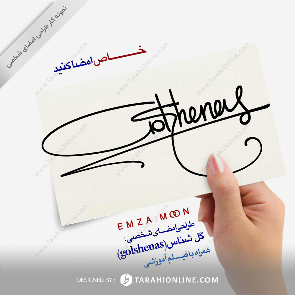 Signature Design for Golshenas