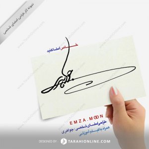 Signature Design for Javaheri