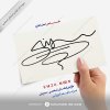 Signature Design for Samini