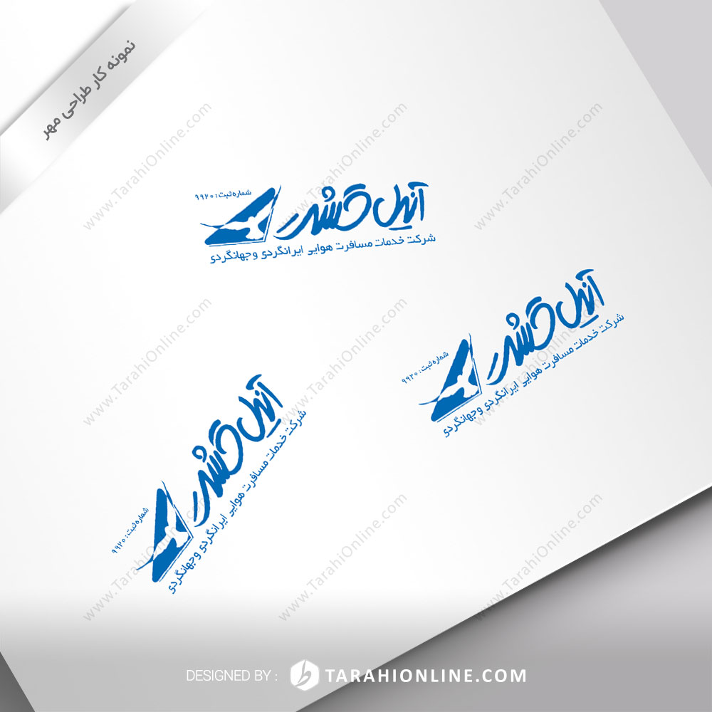 Stamp Design for Anilgasht - Image 2