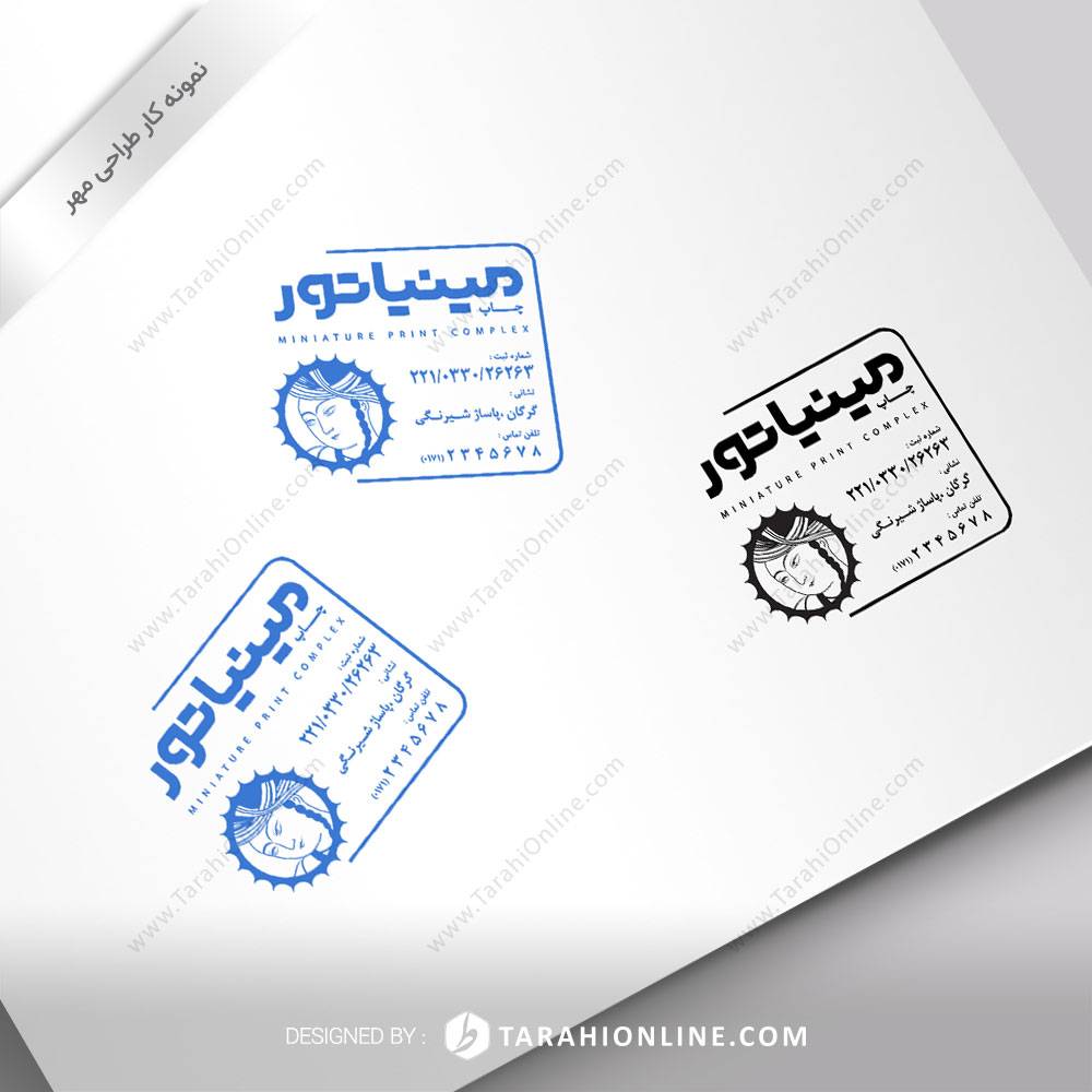 طراحی مهر مینیاتور - تصویر 2