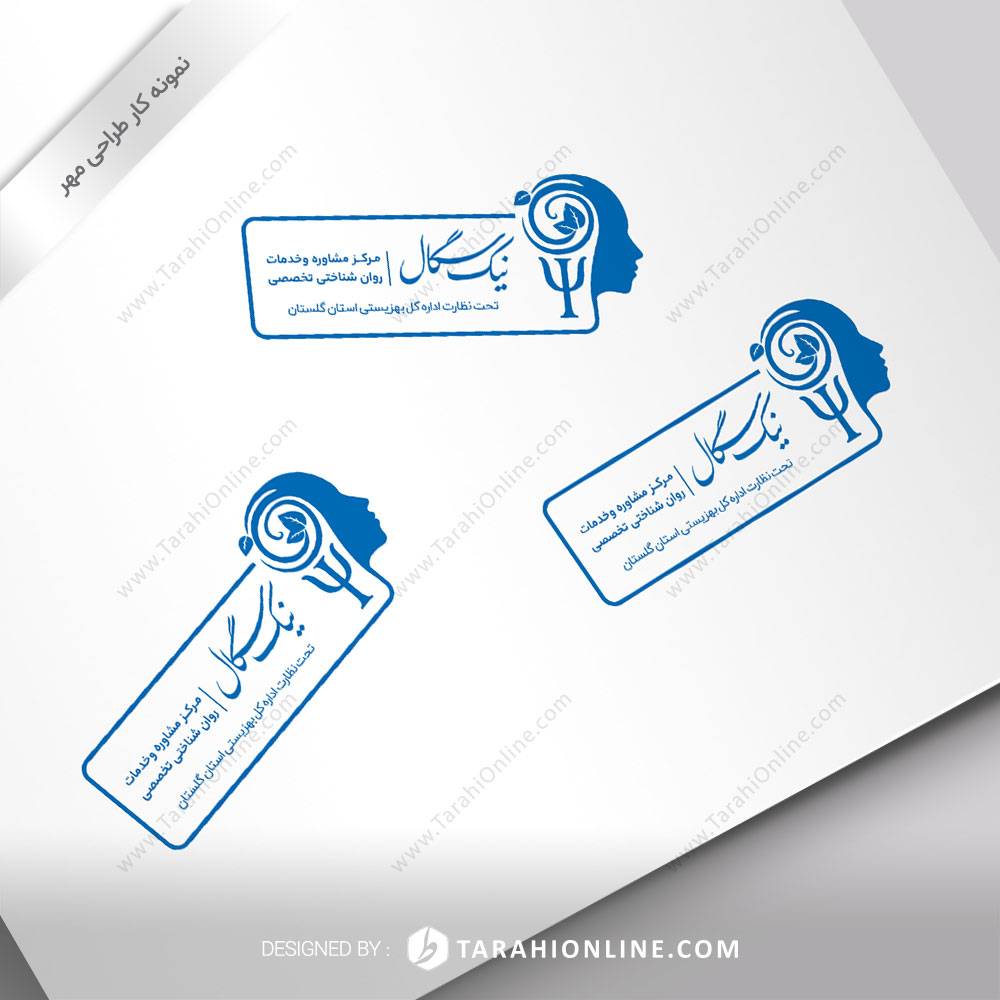 طراحی مهر نیک سگال