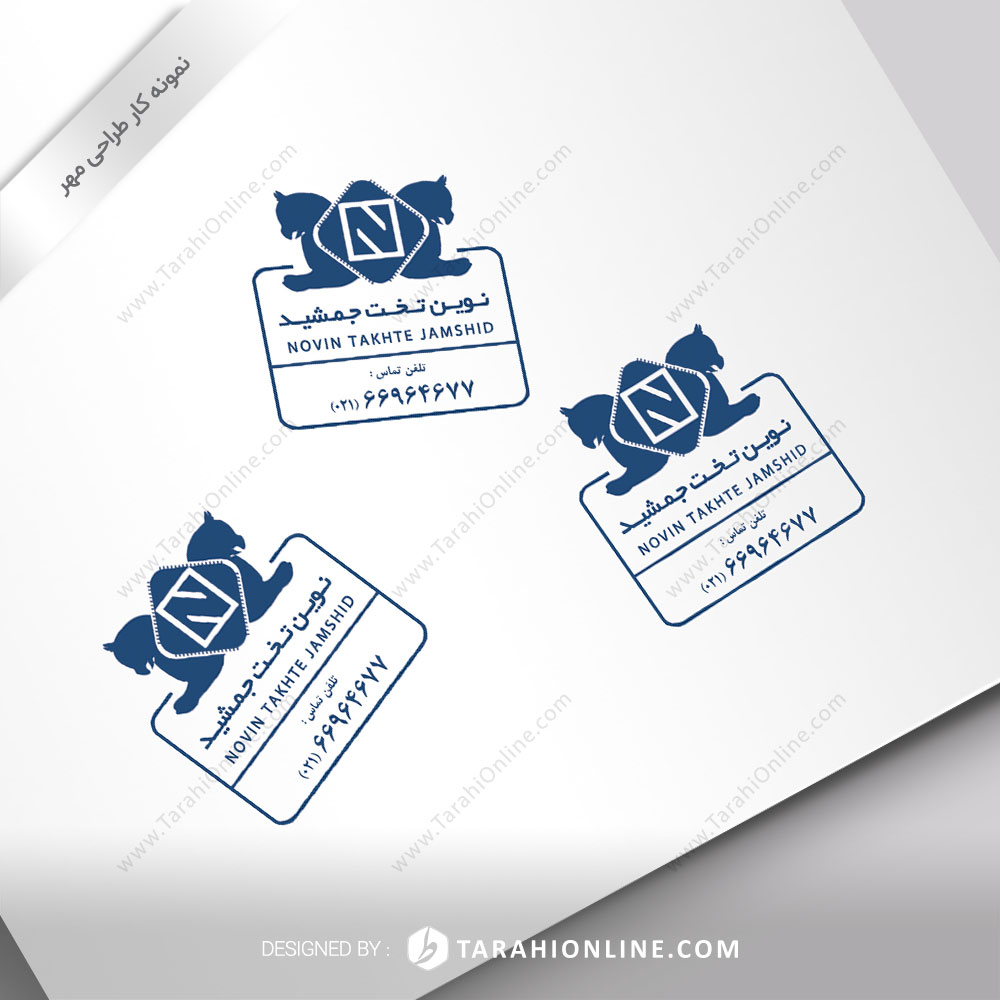 طراحی مهر نوین تخت جمشید - تصویر 2