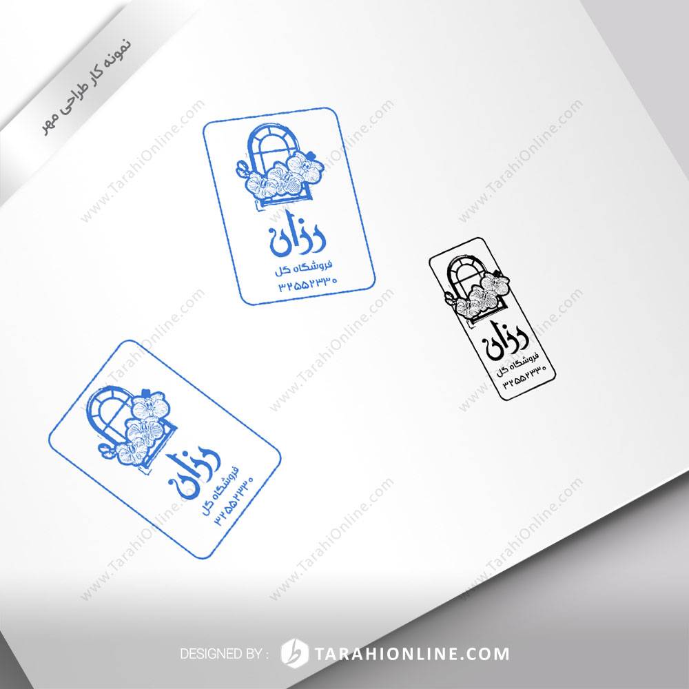 Stamp Design for Rozanflower - Image 2