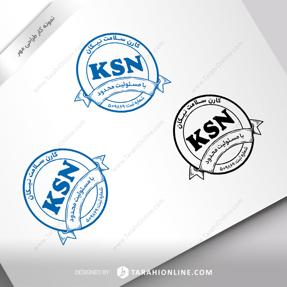 Stamp Design for Salamat Nikan