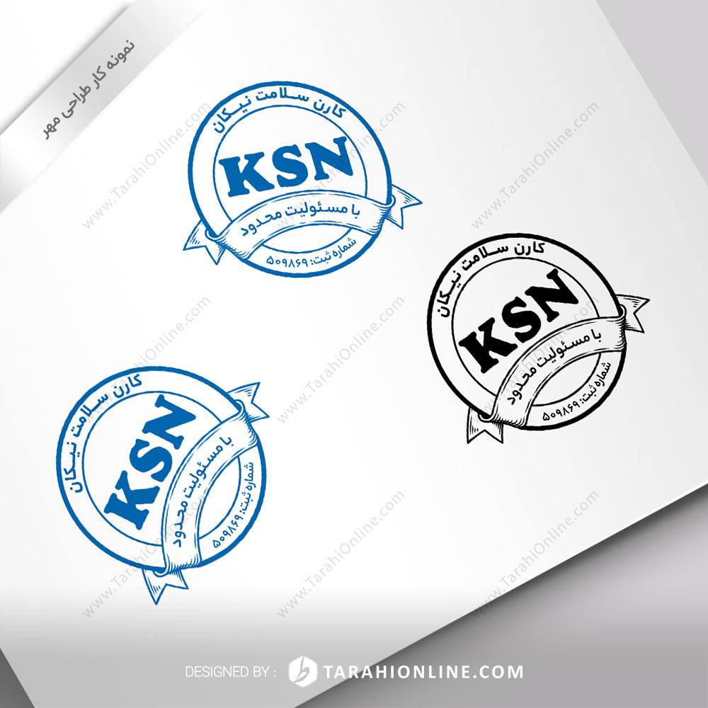طراحی مهر کارن سلامت نیکان