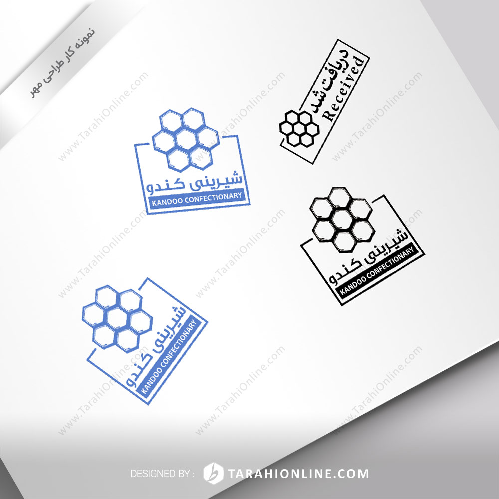 Stamp Design for Shirinikandooo - Image 2