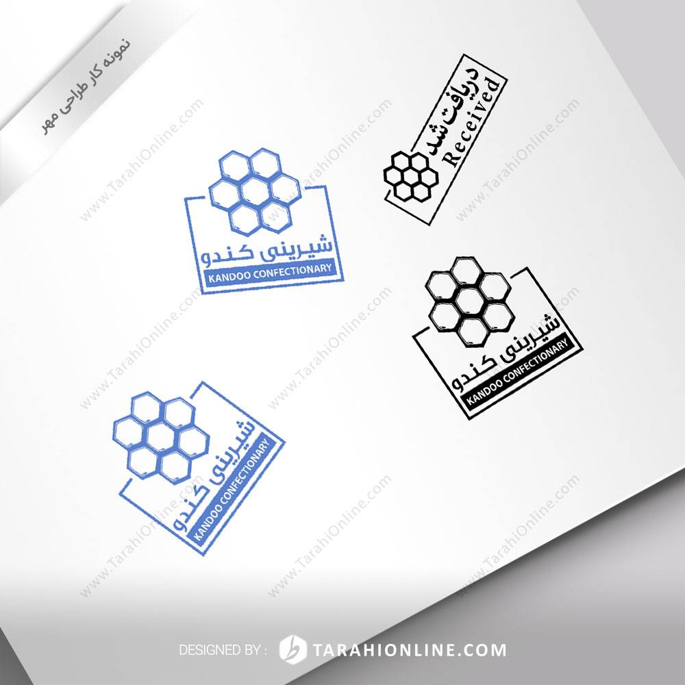 Stamp Design for Shirinikandooo - Image 2