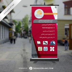 Stand Design for Pouyeshafzar Amnsazi Darounsazmani