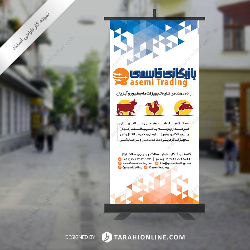طراحی استند بازرگانی قاسمی - تصویر 2