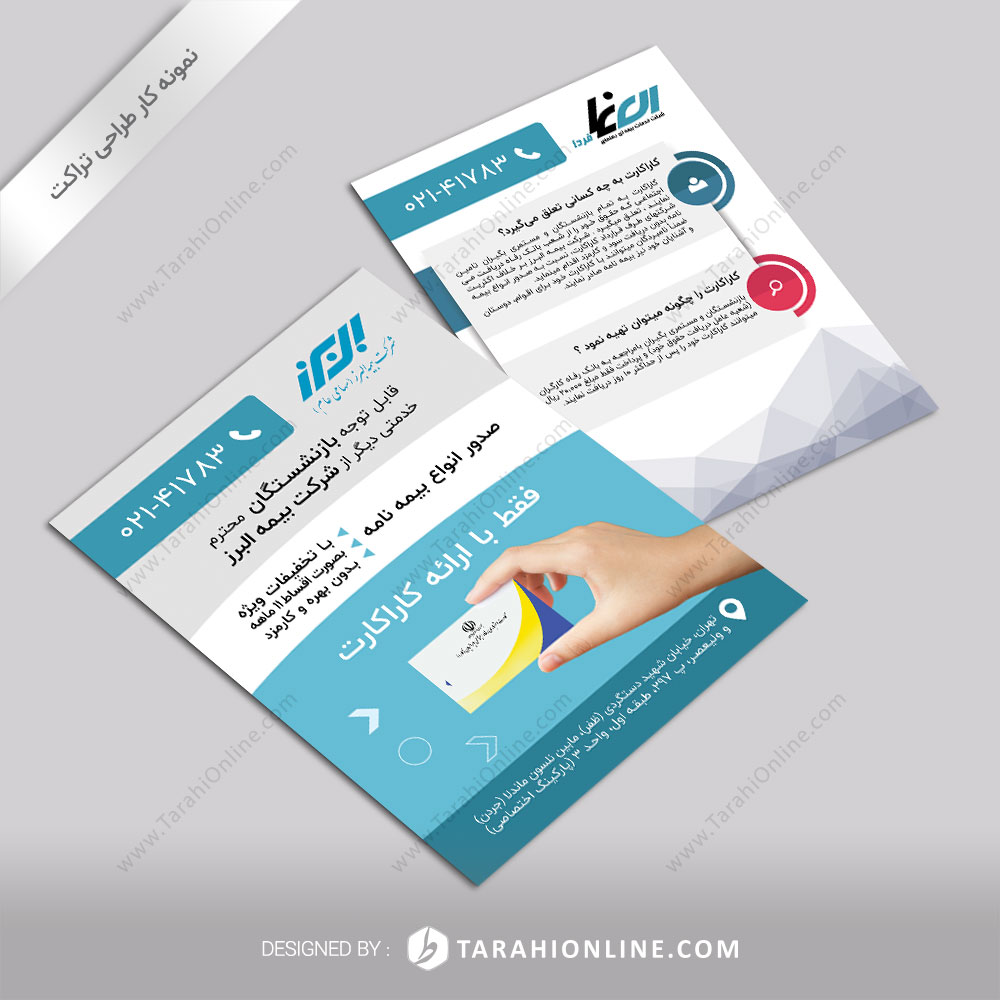 Flyer Design for Bime Alborz