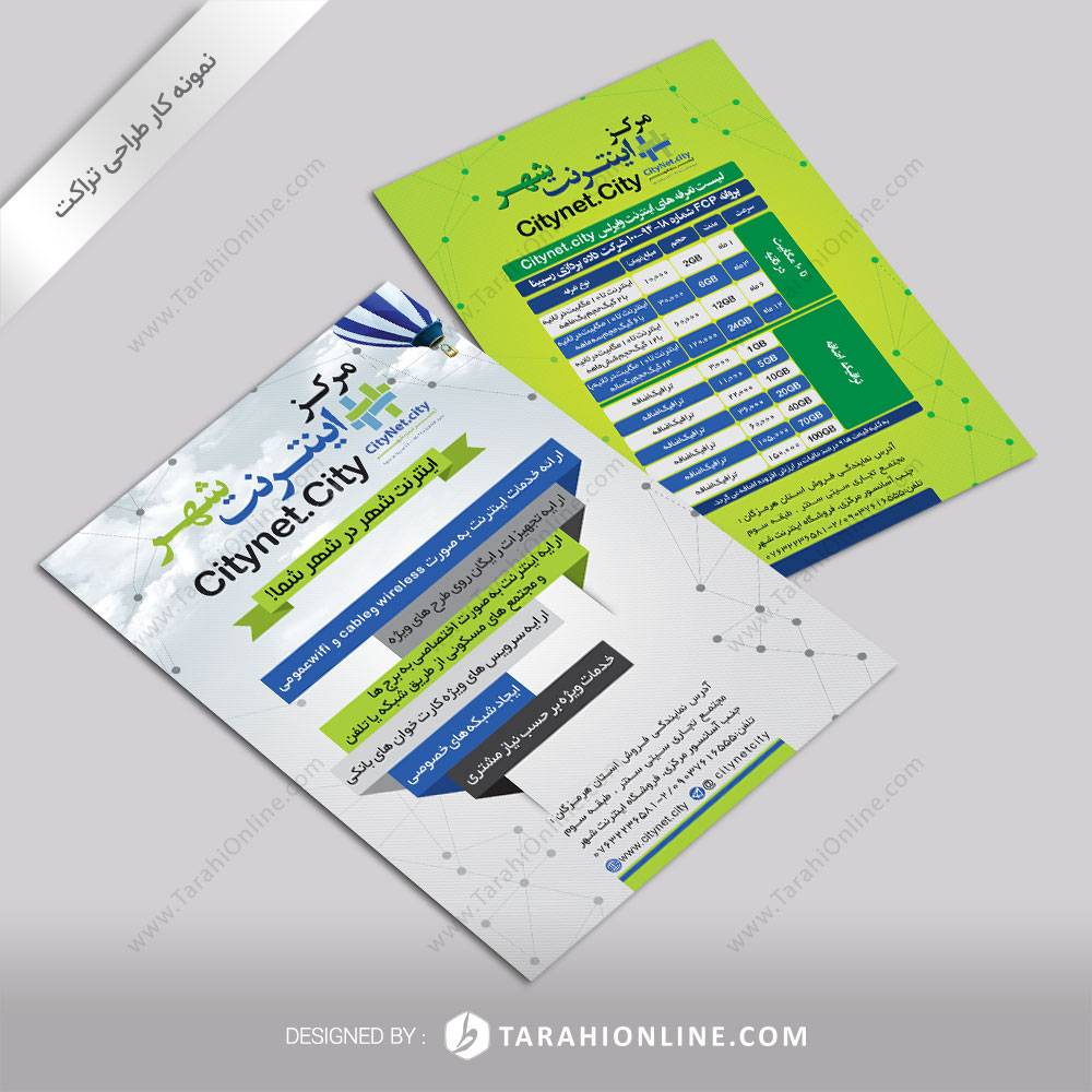Flyer Design for Citynetcity