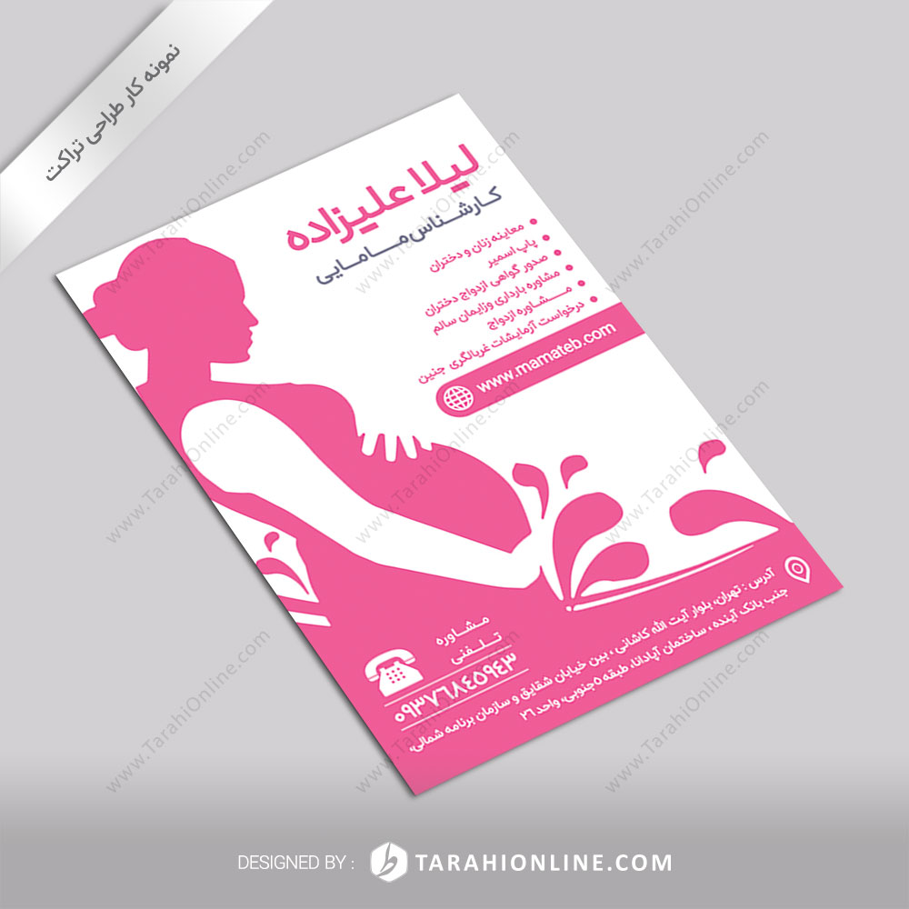 Flyer Design for Leyla Alizade