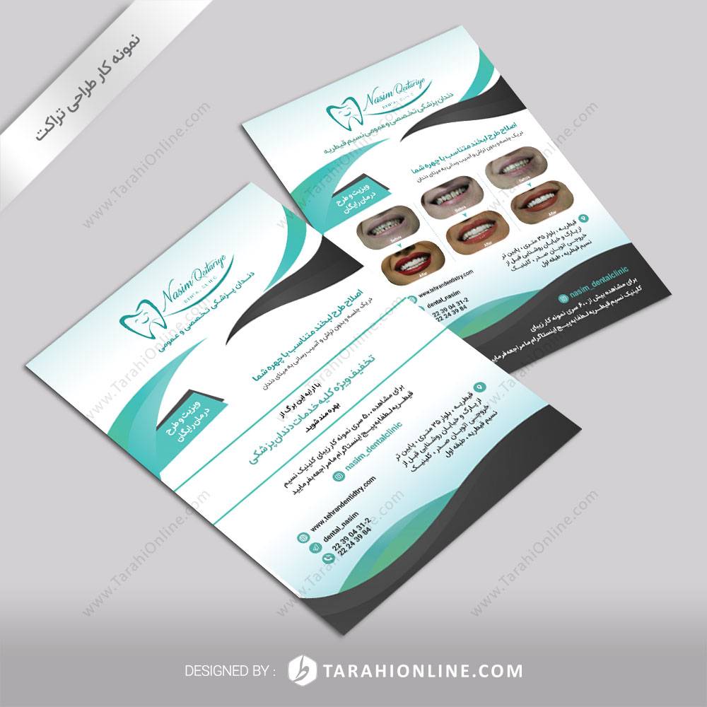 Flyer Design for Nasim Gheytarie 1