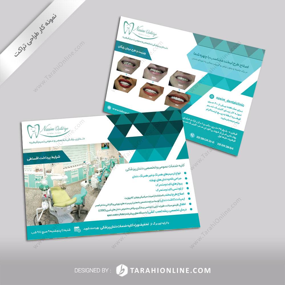 Flyer Design for Nasim Gheytarie 1 - Image 2