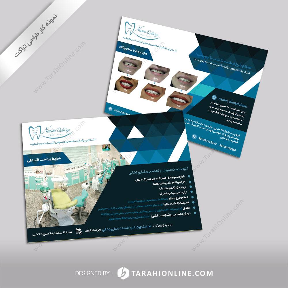 Flyer Design for Nasim Gheytarie 1 - Image 3