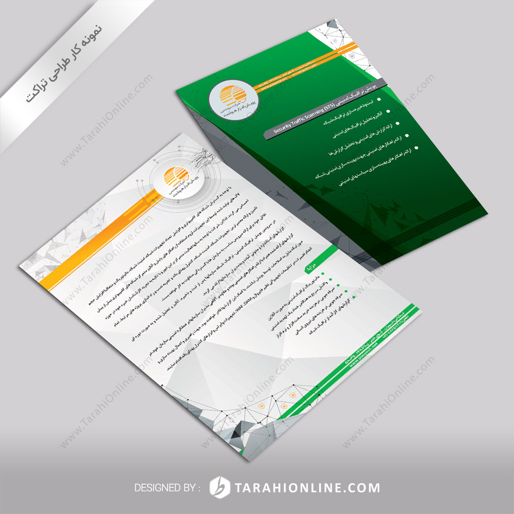 Flyer Design for Pouyeshafzar 3 Trafik Amniati