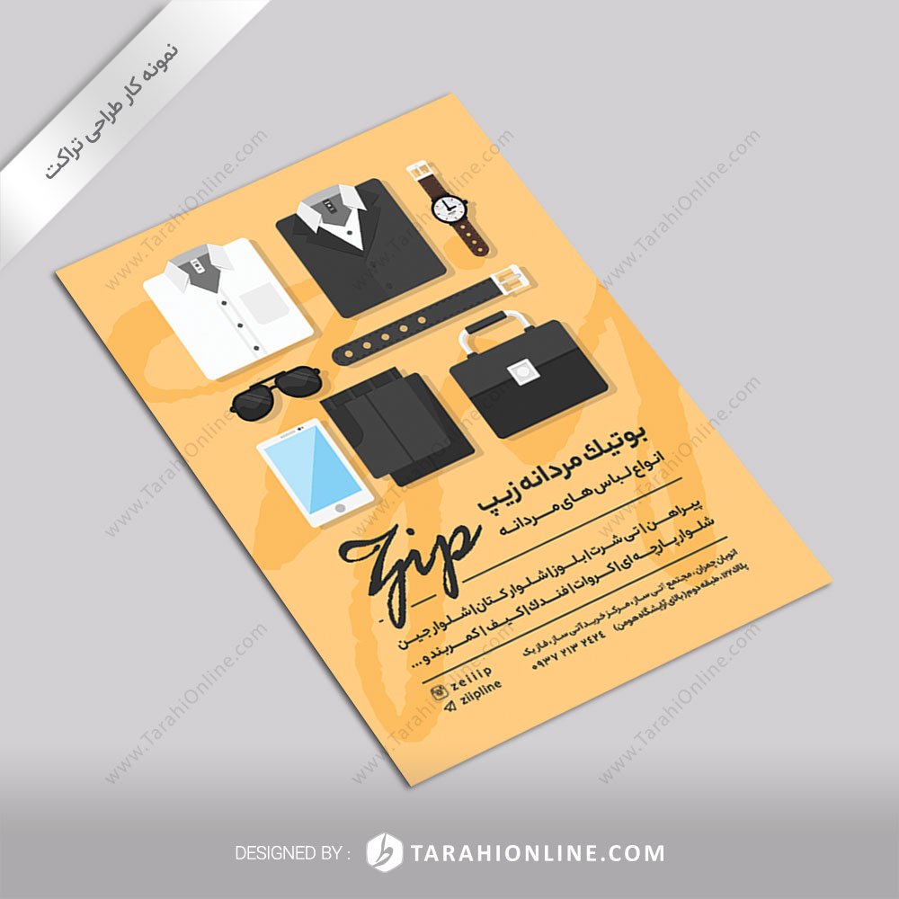 Flyer Design for Zip Boutique