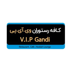 کافه رستوران وی آی پی