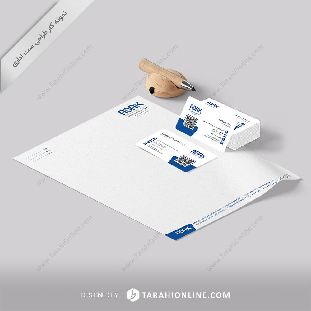 طراحی ست اداری هلدینگ صنعت و تجارت آداک