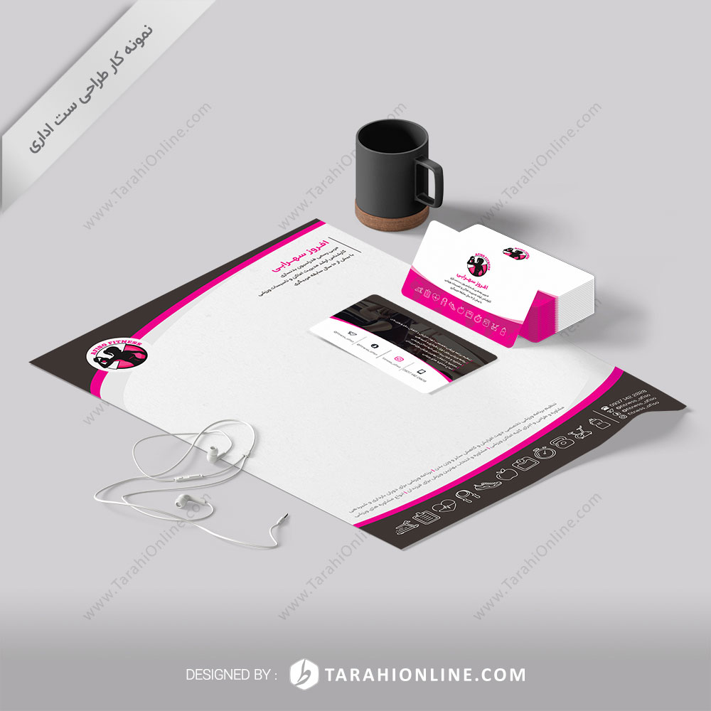 Office Set Afiso