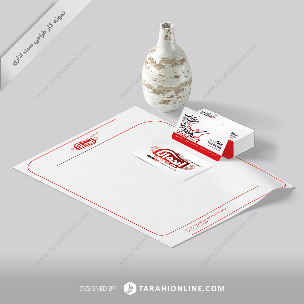 Office Set Idealdecor