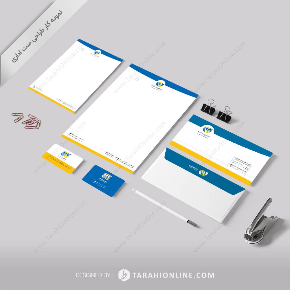 طراحی ست اداری تلاشگران تجارت آینده