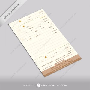 Accounting Paper Design for Kandoo Formsefaresh 1