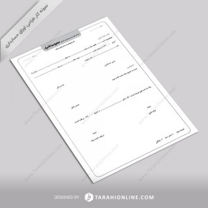 Accounting Paper Design for Darkhast sodure chek