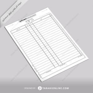 Accounting Paper Design for Kanyar Formekala